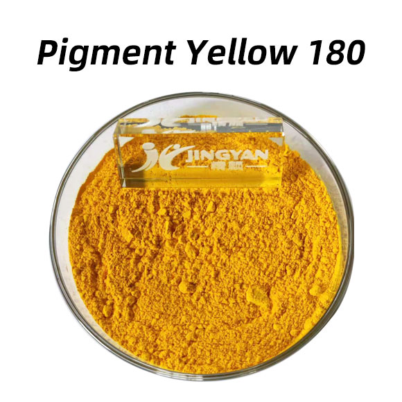 顏料黃180（PY180）性能和應(yīng)用以及生產(chǎn)合成工藝詳解